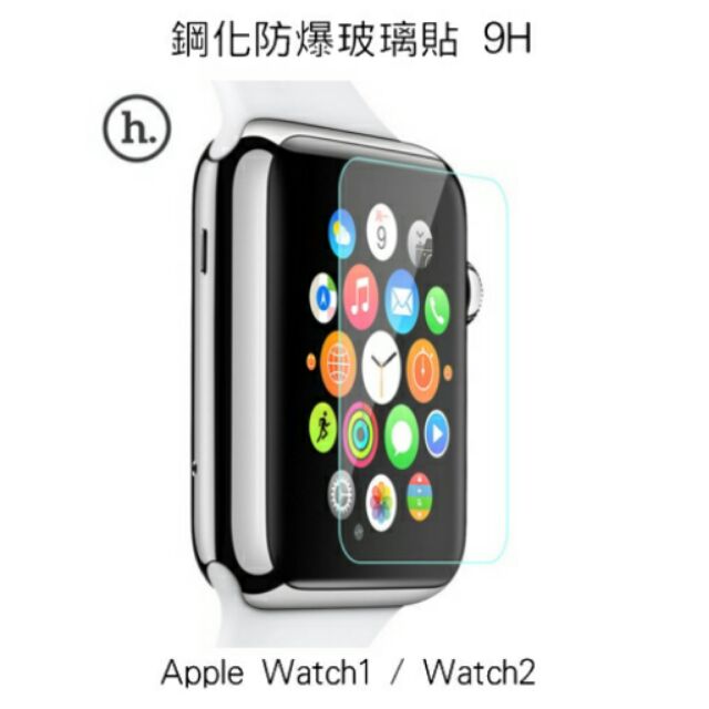 --庫米-- HOCO Apple Watch1 / Watch2 防爆鋼化玻璃貼 9H 2.5D 弧邊導角