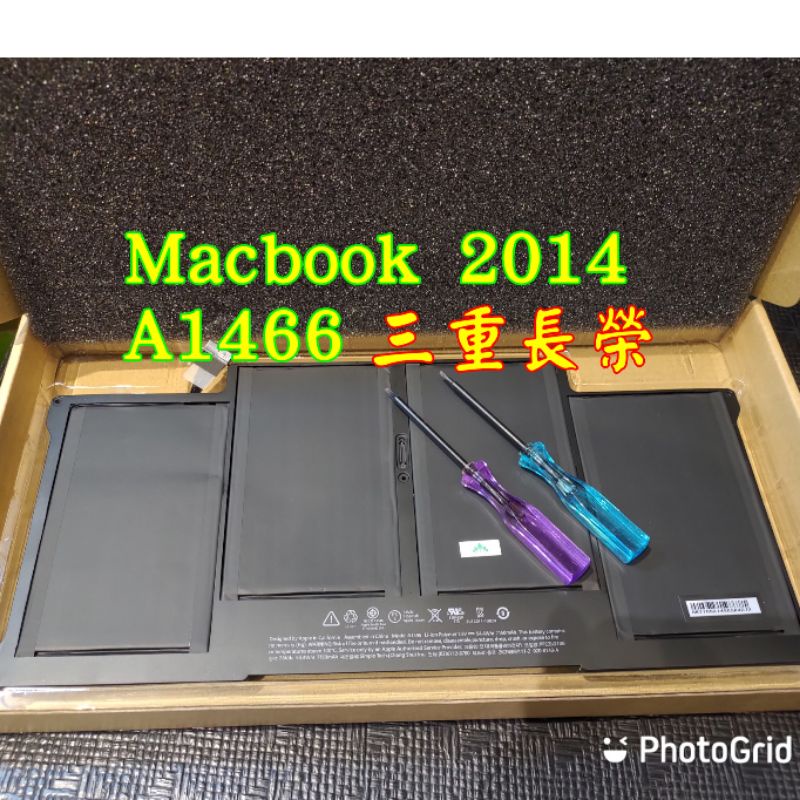 A1405 電池適用於 A1369 2011年 / A1466 2012年 MacBook Air 13吋 全新 現貨