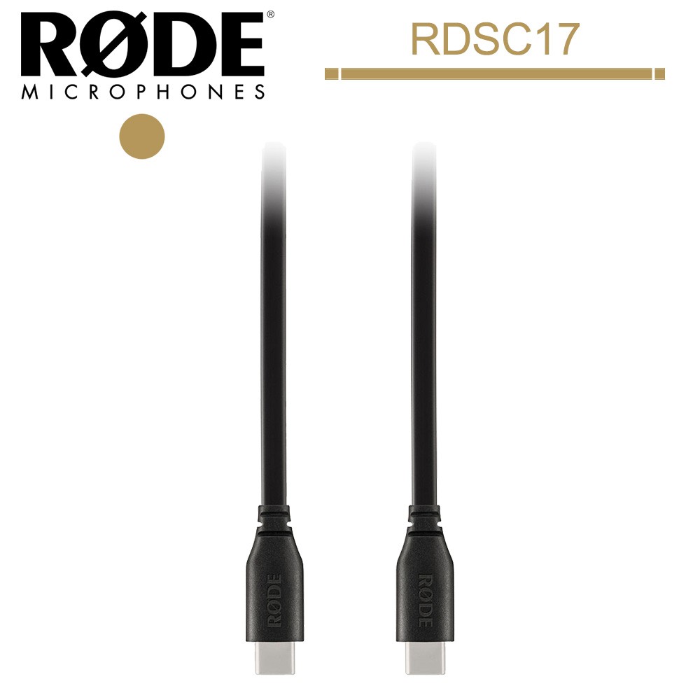 RODE SC17 USB-C 麥克風線 USB Type-C to Type-C 麥克風轉接線