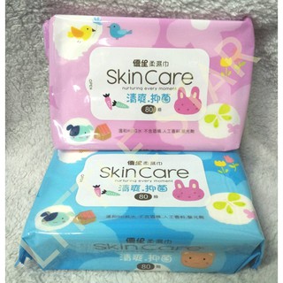 LITTLE STAR 小新星【優生-SkinCare超厚/清爽抑菌柔濕巾20抽、80抽】外出最方便!下標煩請先詳讀說明