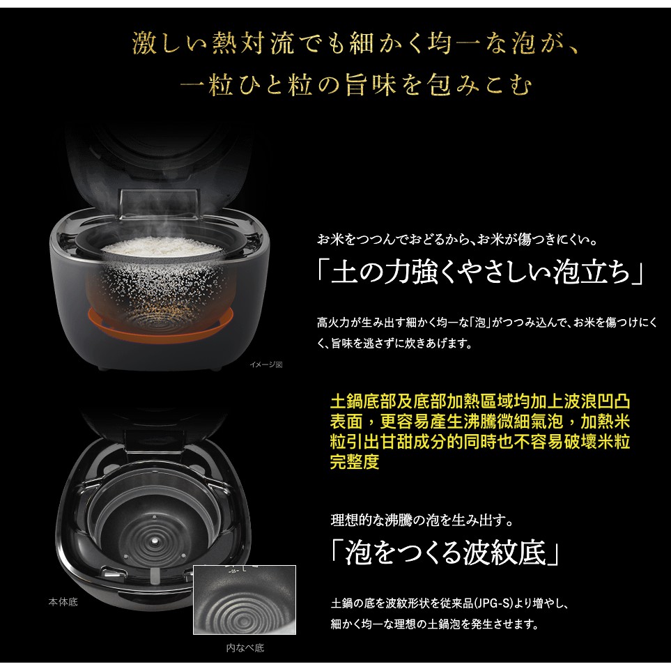 清新樂活 日本直送附中文操作指南tiger虎牌jpl A100全新頂級泡火炊本土鍋壓力ih電子鍋jpg S100後繼 蝦皮購物