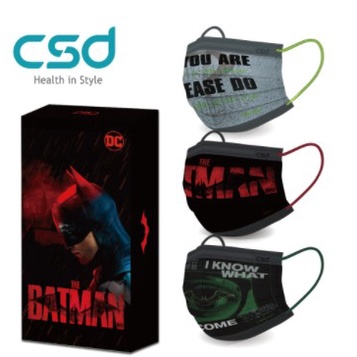 【限量款】【CSD 中衛】中衛口罩 蝙蝠俠款(15片入)三款各5片/DC/華納兄弟/聯名口罩/平面口罩/蝙蝠俠