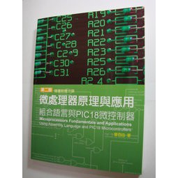 鎰盛-Microchip 單晶片(組合語言)學習教材(PICKit4+APP025+書)免運費 (含稅價)