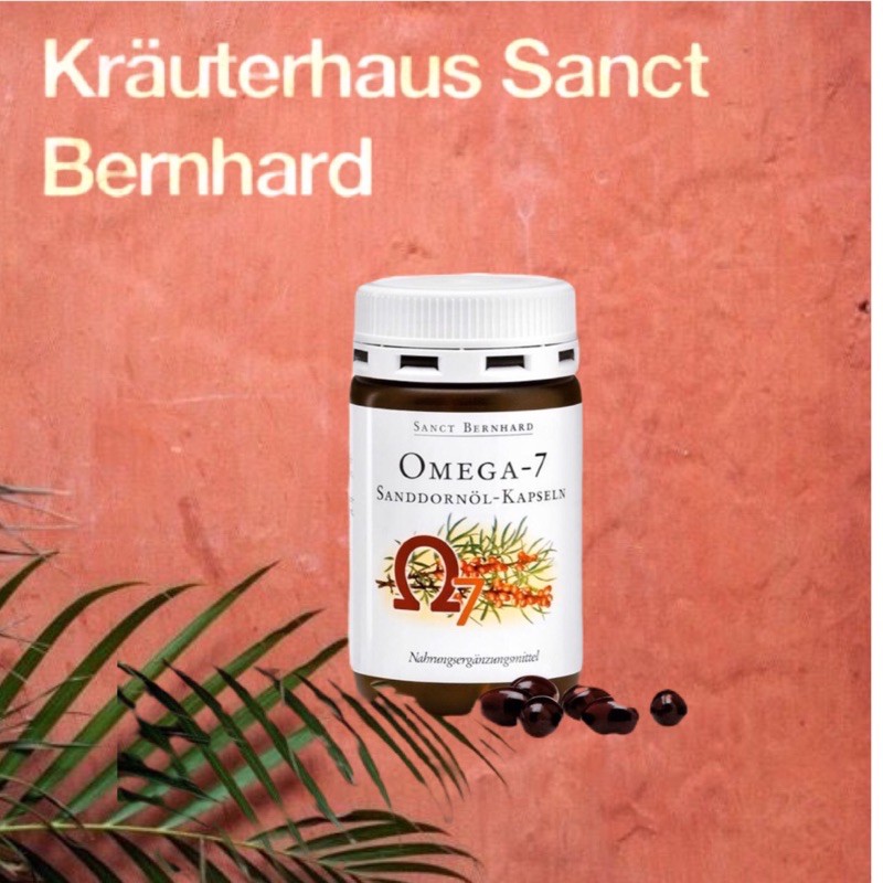 沙棘油 Omega 7 ✨德國百年品牌Sanct Bernhard✨沙棘果油✨好油✨最新效期✨