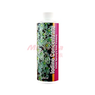 TLF 專業級濃縮碘新增劑(250ml)