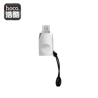 hoco. 浩酷 UA10 Micro OT 轉接頭 安卓USB轉接頭 【酷瘋】