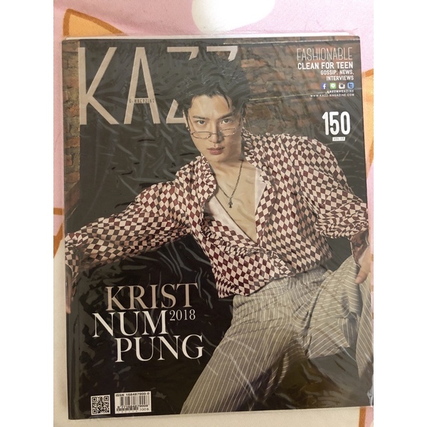 泰國Kazz雜誌-Krist Perawat王慧偵封面