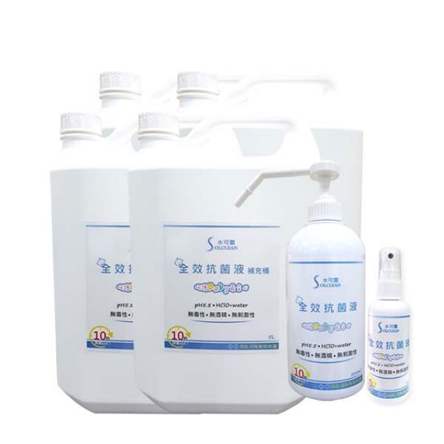 免運送到家 水可靈全效抗菌 5L*4瓶+500ml*1+100ml*1