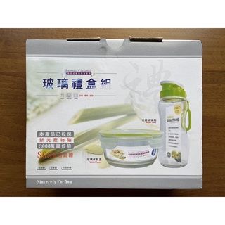 全新 玻璃禮盒組 密扣式玻璃