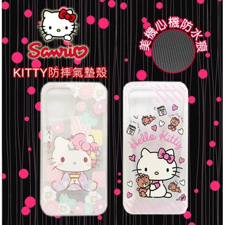 Hello Kitty 正版授權 彩繪防摔空壓殼 iPhone 11 PRO MAX 5.8/6.1/6.5 手機套