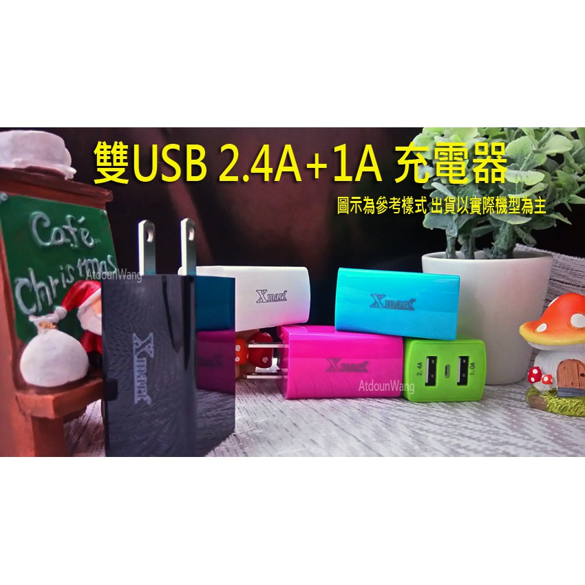 【商檢合格】ASUS ZenFone Max Plus M1 ZB570TL 5.7吋 雙USB充電器 旅充 充電頭