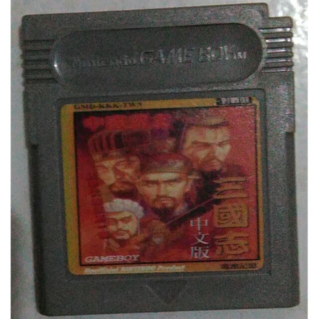 品質保証 GBA 三国志3本セット ecousarecycling.com