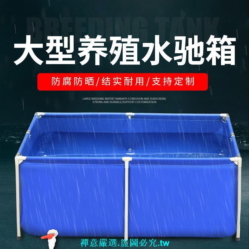 大型魚缸家用帆布養魚池防水布魚箱游泳池戶外水產養殖折疊蓄水池