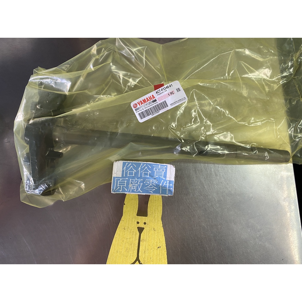 俗俗賣YAMAHA山葉原廠 下三角架 CUXI 100 碟剎款 前叉三角台 料號：4C7-F3340-01