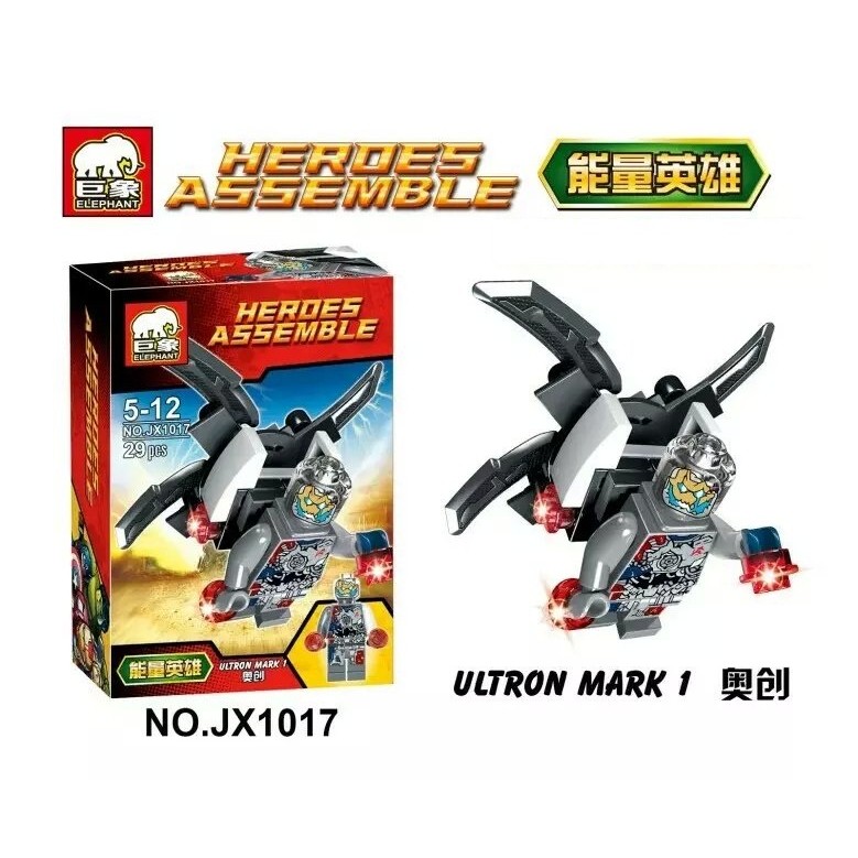 築積木場 巨象 JX1017 奧創 《復仇者聯盟》 (非 lego 樂高 但相容)