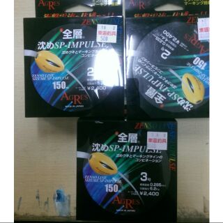 kizakura全層沈SP IMPULSE磯釣母線15OM