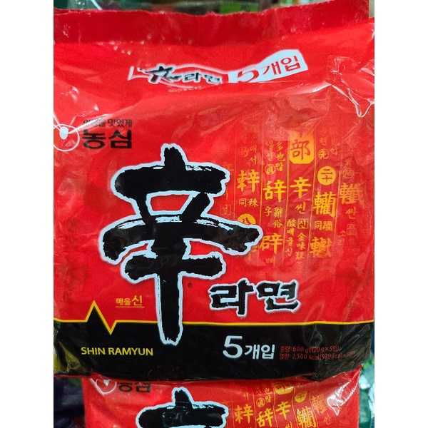 韓國 農心 辛拉麵 農心拉麵 辛拉麵5包入 外銷版 有效日期113年7月 快速出貨[Amy美食特派員]
