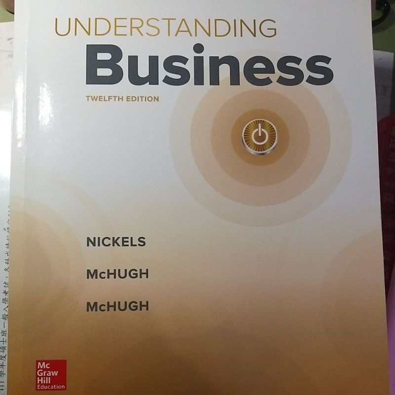 管理學/Understanding Business 12th