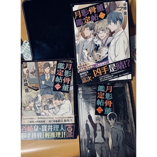 月影骨董鑑定帖 優惠推薦 22年9月 蝦皮購物台灣