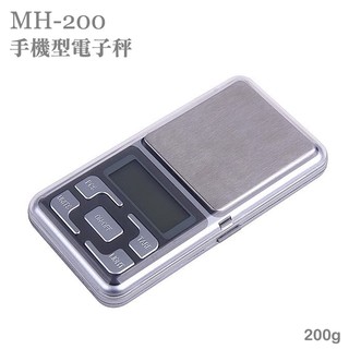 非供交易使用 POCKET SCALE MH-200 手機型不鏽鋼電子秤 200g/附電池/口袋型/計重/小型/磅秤