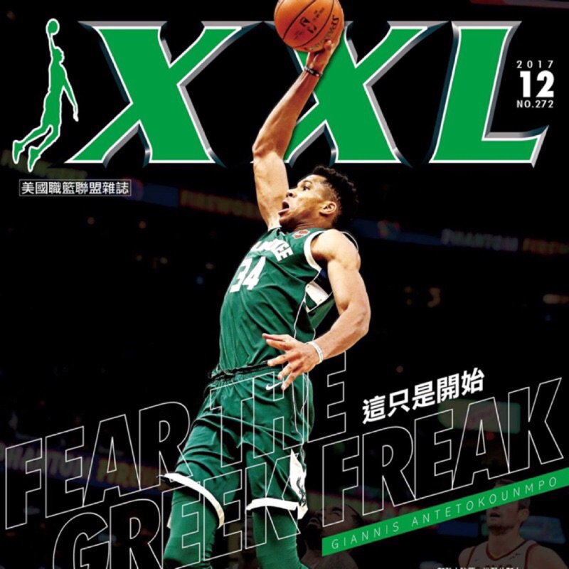 2017 單售區 XXL 美國職籃聯盟雜誌 NBA LBJ Curry kobe