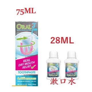 Oral7 口立淨7酵素 護理牙膏 75ml