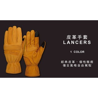 『EN安全帽』免運 Wellfit LANCER款 皮革手套 真皮 可觸控螢幕 手套 皮革 復古 內裡舒適 威飛客