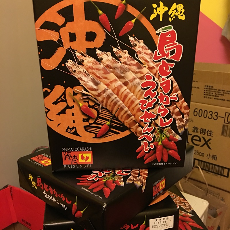 日本沖繩蝦餅（現貨）