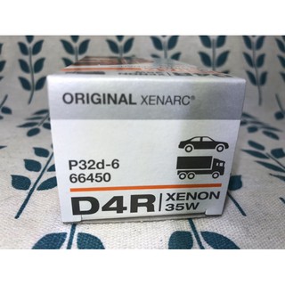 OSRAM D4R 45V35W 4300k d4r 原廠型德國製保固4年 GERMANY含稅價豐田車#D1S#D3S