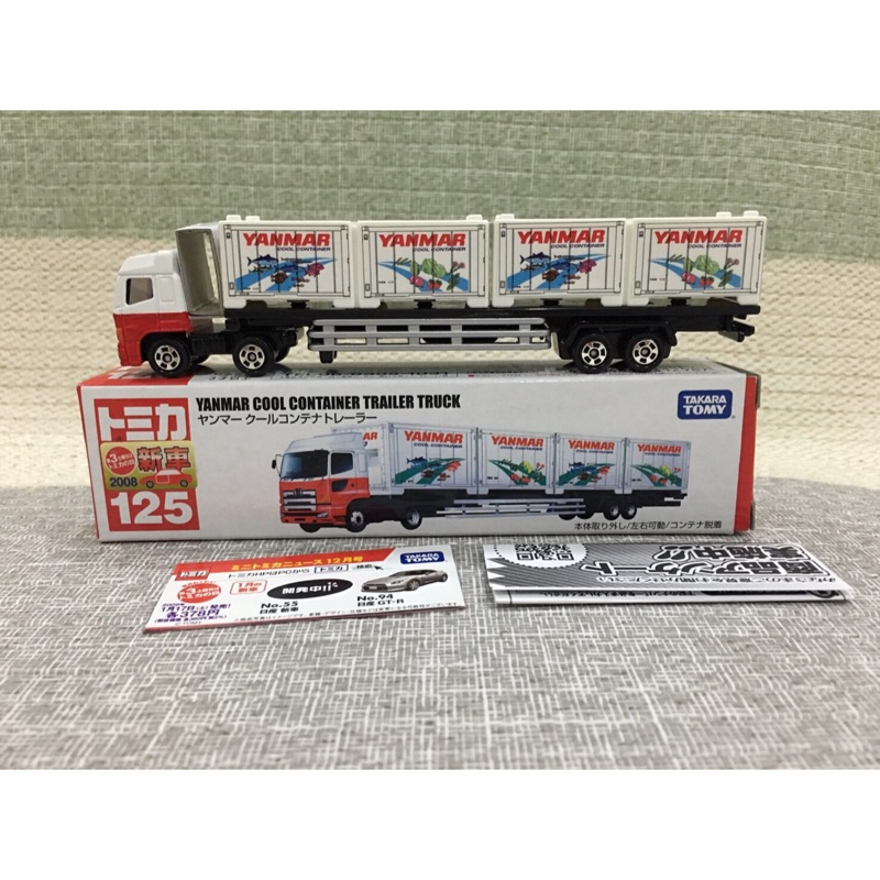 🇯🇵トミカ運輸🇯🇵 tomica 125 貨櫃 長車 新車貼 日版 冷凍車