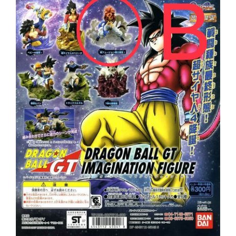 七龍珠老物扭蛋 轉蛋 dragon ball imagination figure