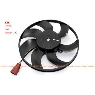 (VAG小賴汽車)Caddy Eos Passat cc(小-295mm)散熱風扇 冷氣風扇 風扇 全新