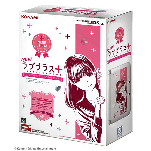 3ds同捆的價格推薦 21年10月 比價比個夠biggo