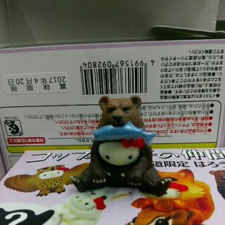 北海道限定 Kitty 杯緣 熊熊kitty 全新付盒糖果食玩