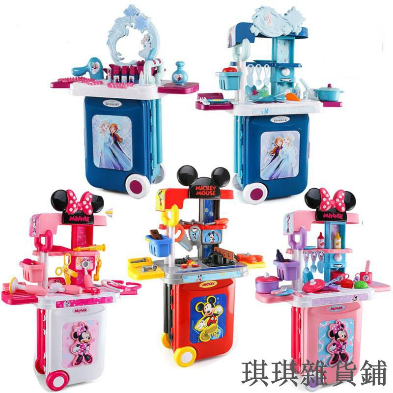 琪琪雜貨鋪迪士尼旅行箱兒童玩具 冰雪奇緣化妝箱 兒童過家家工具 米妮醫具米奇工具三合一套裝玩具工具箱
