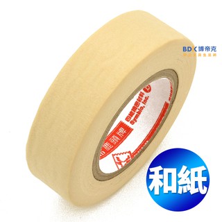 鹿頭牌膠帶 Deer Brand 和紙膠帶(裸裝)(小卷) 系列