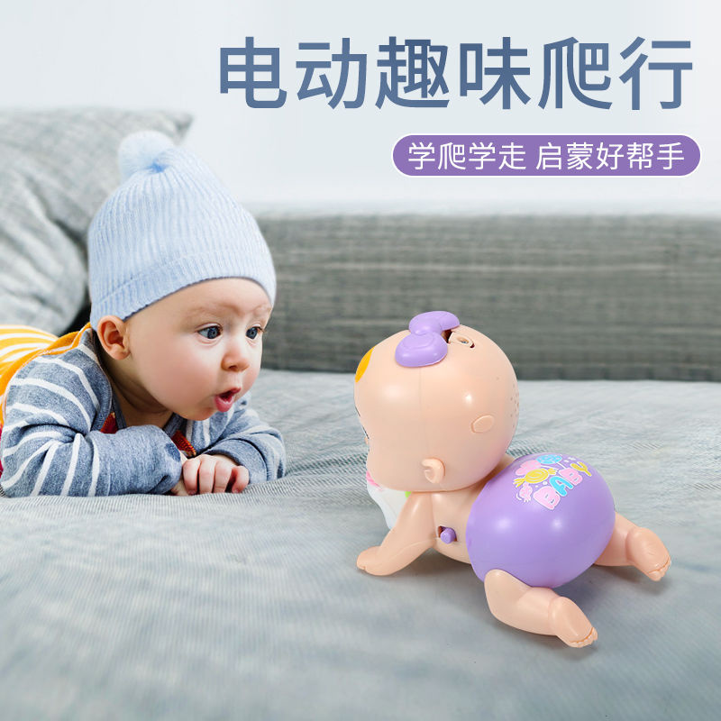 婴儿爬行玩具0 1岁宝宝婴幼儿3 6 8 12个月小孩益智电动学爬玩具 蝦皮購物