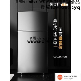 家用小型出租房迷你冷藏冷凍雙開門商用電冰箱節能省電一級雙門 220V