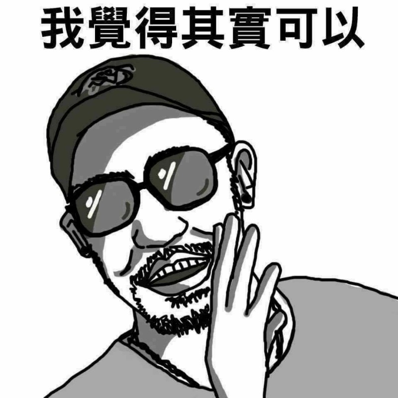 [問題] 蝦皮賣場真假 drunkkk