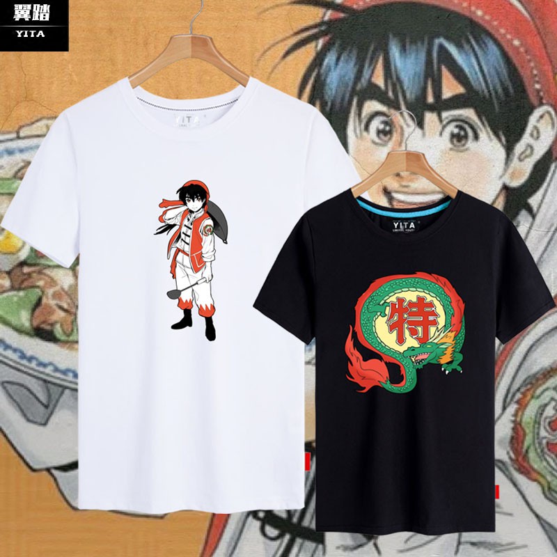 中華一番衣服的價格推薦 22年8月 比價比個夠biggo
