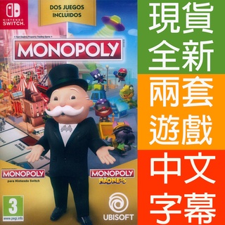 NS Switch 地產大亨瘋樂 中文版 + 地產大亨一代 英文版版 Monopoly Madness【一起玩】