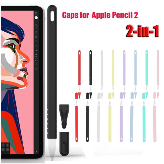 Apple Pencil Case 第 2 代筆尖矽膠保護套 iPad 電容筆保護套