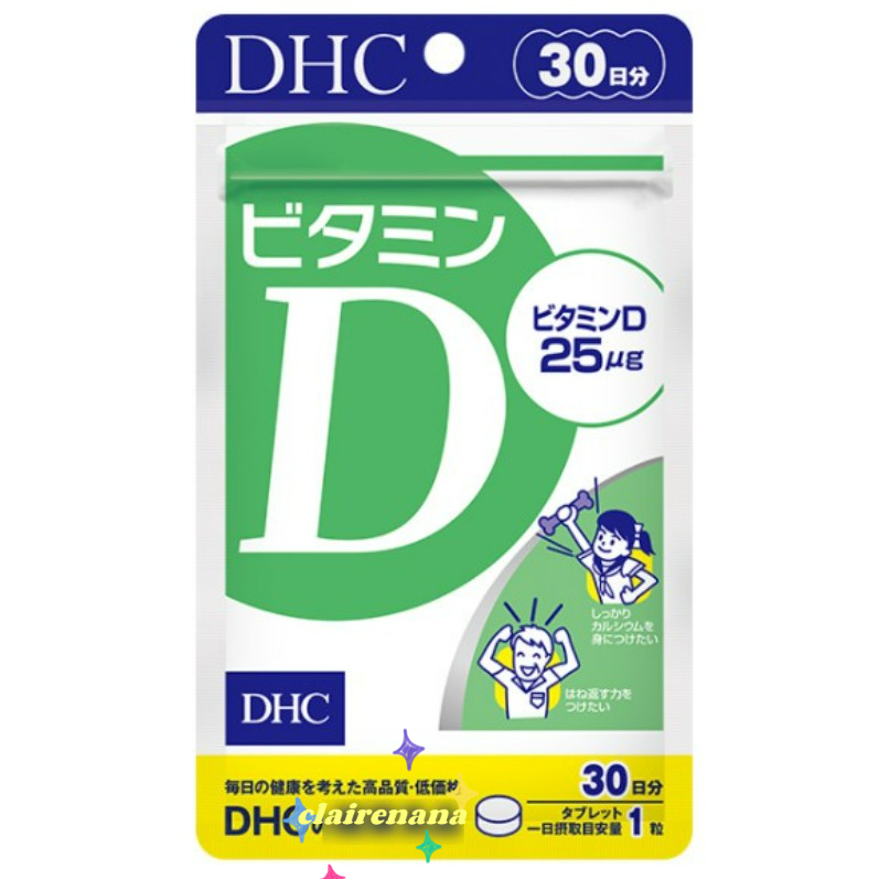 *現貨*Na日本代購 DHC 維他命D 維生素D3 30日 60日