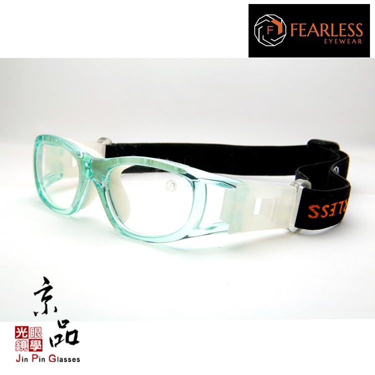 【FEARLESS】CURRY 30 水藍色 運動眼鏡  耐撞 籃球眼鏡 生存 極限運動 JPG 京品眼鏡