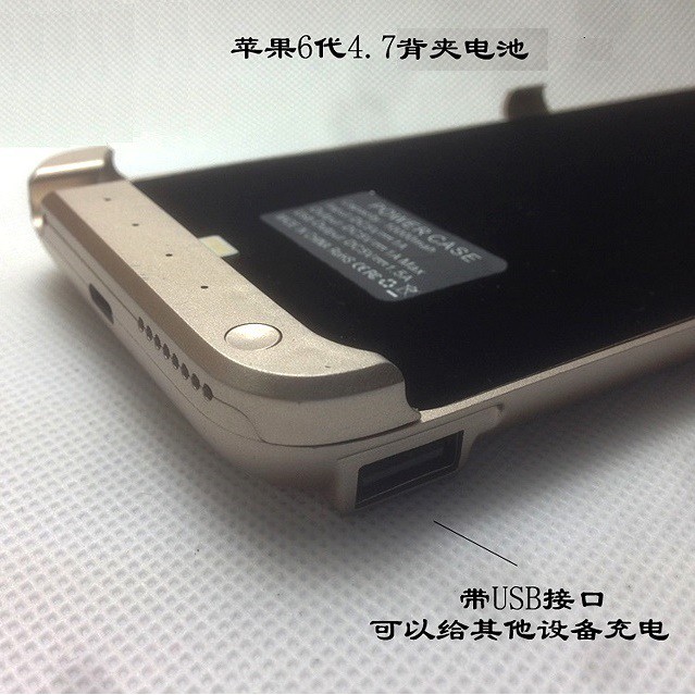 iphone6 i6 4.7吋 背蓋電池 手機殼行動電源 (10000MA)