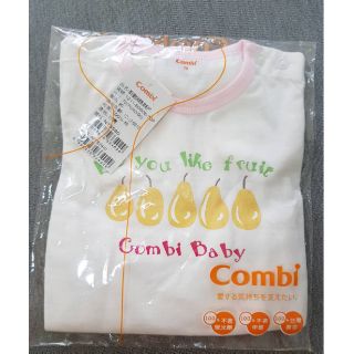 便宜出清全新combi百分百純棉套裝