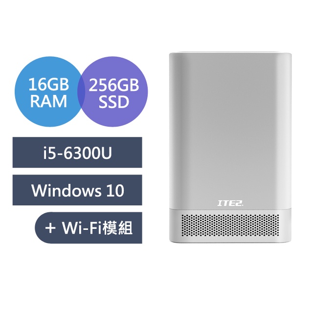 ITE2 詮力科技 NE-201-i5 Win10 NAS雲端儲存/迷你電腦 16GB RAM/256GB SSD
