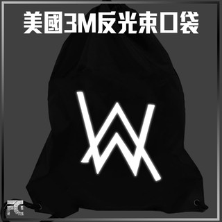 FG派對人►歐美3M反光束口袋EDM背包-Alan walker 高亮度超爆亮 反光包 束口後背包 電音周邊 派對