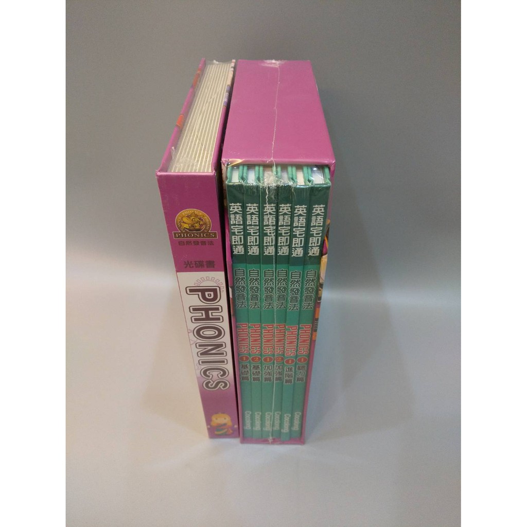 英語宅即通自然發音法phonics 未拆封 英文宅急便酷酷龍cocolong 堉舜圖像記憶英文 蝦皮購物