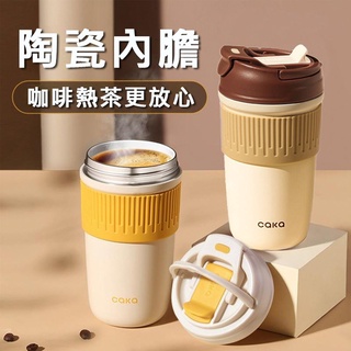 caka陶瓷保溫杯 450ml 不鏽鋼陶瓷塗層保溫杯 外帶咖啡杯 隨行杯 隨身杯 316不銹鋼